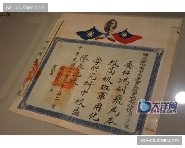 法国手球博物馆举办“百年奥运手球记忆”特展，展出多件珍贵历史文物